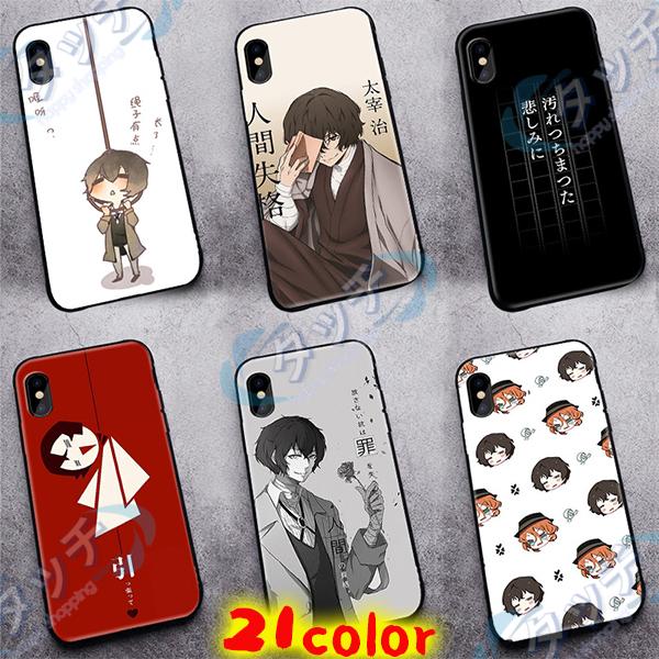 文豪ストレイドッグス スマホケース キャラクターiphone13 12 11 Promax 78plus Xr Xrmax シリコン アニメ 漫画 コスチューム コスプレ Luckyshop タッチ 通販 Yahoo ショッピング