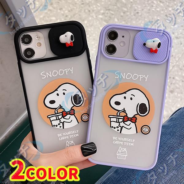 レンズ保護 カップル Snoopy スヌーピー 耐衝撃 トランスペアレント Iphone11 12 13 Promax 12 13mini Xr ケース Iphonex Xsmax スマホケース シリコン Luckyshop タッチ 通販 Yahoo ショッピング
