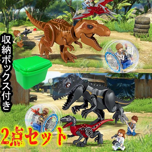 2セット入 ブロック ジュラシックワールド 恐竜 レゴ互換 キャラクター おもしろい クリスマス プレゼント 誕生日 入園ギフト マーベル ミニフィグ Luckysy0061 タッチ 通販 Yahoo ショッピング