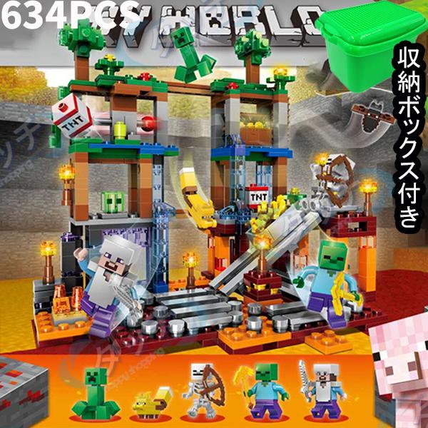 マインクラフト Minecraft 大人気ミニフィグ 鉱山 豪華セット マインクラフト ブロック レゴ互換品 互換 クリスマスプレゼント 誕生日 入園 Luckysy0108 タッチ 通販 Yahoo ショッピング