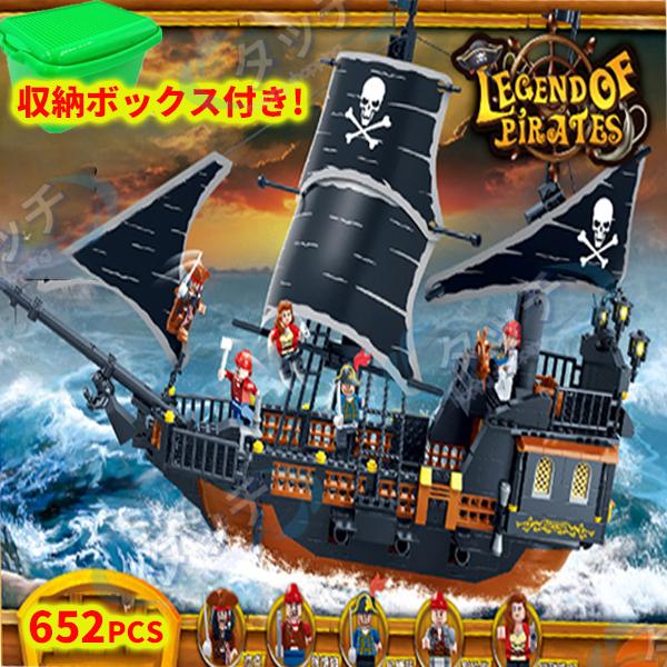 大人気 ブロック 海賊船 ブラックパール号 652ピース Lego レゴ互換品 おもちゃ 子供 クリスマス 誕生日 プレゼント 知恵玩具 入園ギフト Luckysy0138 タッチ 通販 Yahoo ショッピング