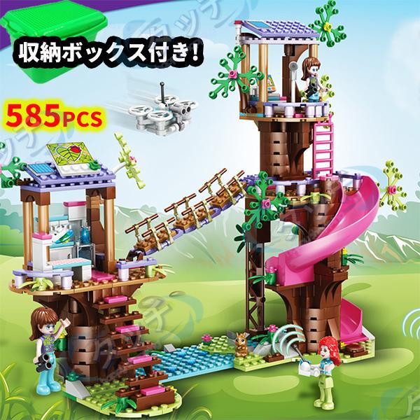 無料！ 女の子 おもちゃ ブロック レゴ フレンズ 41424 LEGO互換品