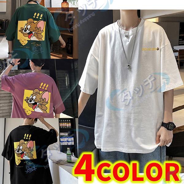 Tom Jerry トムとジェリー メンズ Tシャツ 夏 ゆったり ジャージ 半袖 パンツ パジャマ 総柄 クルーネック ヘビーウェイト Luckysy0150 タッチ 通販 Yahoo ショッピング