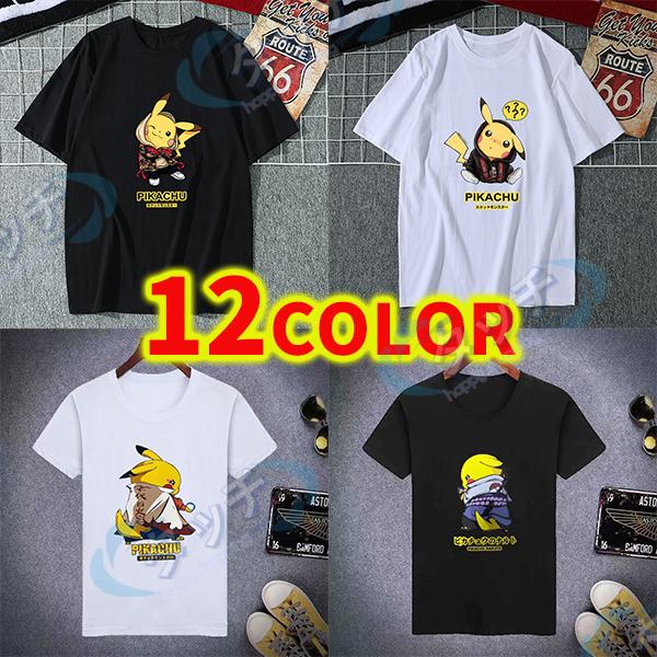ピカチュウ カップル ペア Tシャツ 半袖 ペアルック お揃い 春夏 ビックシルエット 韓国ファッション デート オルチャンファッション リンクコーデ Luckysy0159 タッチ 通販 Yahoo ショッピング