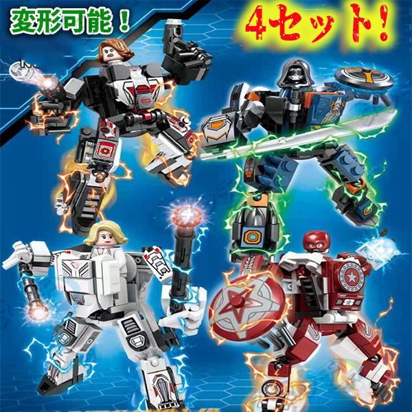 4セット 変形可能 ロボット アベンジャーズ レゴブロック互換品 おもちゃ キャラクター 子供 誕生日 入園ギフト クリスマス プレゼント こども祝い Luckysy0551 タッチ 通販 Yahoo ショッピング
