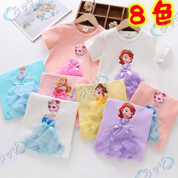 可愛い Tシャツ 半袖 Tシャツ ディズニープリンセス 子供服 高品質 トップス コスプレ衣装 コスチューム 女の子 キッズ ジャケット 夏 Luckysy0711 タッチ 通販 Yahoo ショッピング