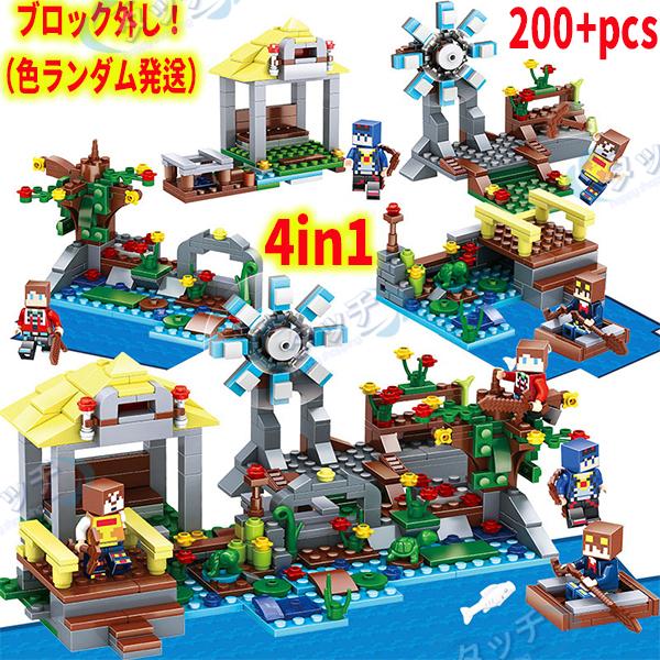 ブロック マインクラフト風 おもちゃ クリスマス プレゼント マイクラ風 ミニフィグ18体 レゴ レゴ互換 収納ケース付き 子供 山の洞窟 超豪華セット 激安な 山の洞窟