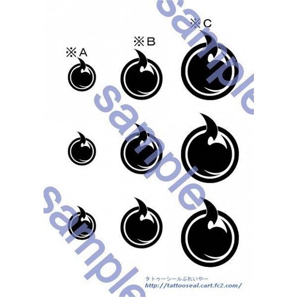 水で転写！誰でも簡単貼り付けコスプレ用タトゥーシール！取り扱い説明書が付属します。【シートサイズ】　Ａ5【印刷個数】　9回使用分【絵柄サイズ】　　　※Ａ2.4ｃｍ×2ｃｍ　　　　　　　　　　※Ｂ3.6ｃｍ×3ｃｍ　　　　　　　　　　※Ｃ5ｃ...