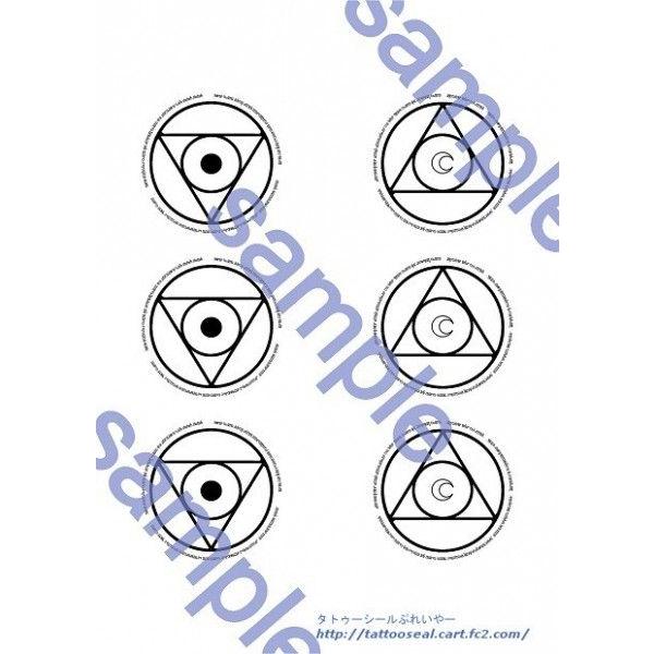 鋼の錬金術師 ゾルフ ｊ キンブリー コスプレ用タトゥーシール T130 タトゥーシールぷれいやーyahoo 店 通販 Yahoo ショッピング