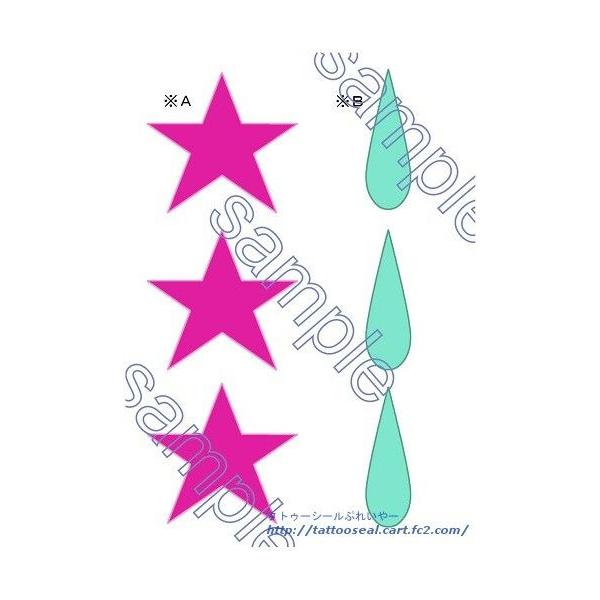 水で転写！誰でも簡単貼り付けコスプレ用タトゥーシール！取り扱い説明書が付属します。【シートサイズ】　ハガキ【印刷個数】　3回使用分【絵柄サイズ】　※Ａ　3ｃｍ×3.2ｃｍ　　　　　　　　　　※Ｂ　3ｃｍ×1.2ｃｍ