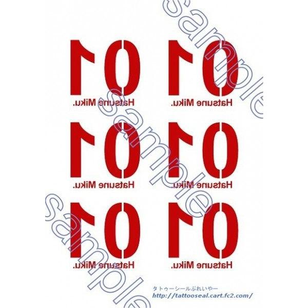 水で転写！誰でも簡単貼り付けコスプレ用タトゥーシール！取り扱い説明書が付属します。【シートサイズ】　A5【印刷個数】　6回使用分【絵柄サイズ】　４．５ｃｍ×４．５ｃｍ