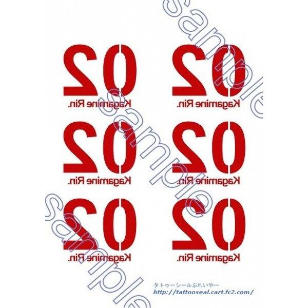 水で転写！誰でも簡単貼り付けコスプレ用タトゥーシール！取り扱い説明書が付属します。【シートサイズ】　A5【印刷個数】　6回使用分【絵柄サイズ】　４．５ｃｍ×４．５ｃｍ