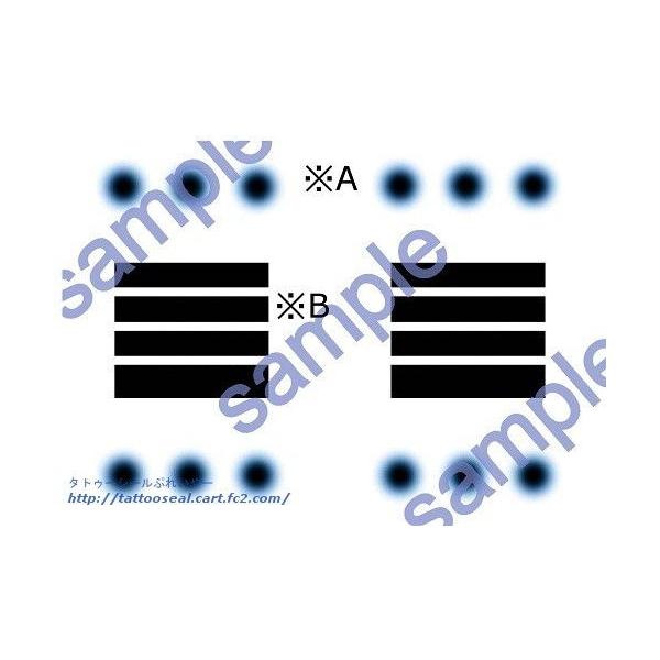 水で転写！誰でも簡単貼り付けコスプレ用タトゥーシール！取り扱い説明書が付属します。【シートサイズ】　ハガキ【印刷個数】　2回使用分【絵柄サイズ】　※Ａ　1.4cm × 1.6cm　　　　　　　　　　※Ｂ　3.5cm × 4cm