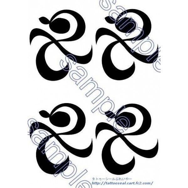 水で転写！誰でも簡単貼り付けコスプレ用タトゥーシール！取り扱い説明書が付属します。【シートサイズ】　A5【印刷個数】　4回使用分【絵柄サイズ】　８ｃｍ×７ｃｍ