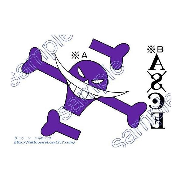 One Piece ワンピース ポートガス D エース 背中 青 コスプレ用タトゥーシール Buyee Buyee Japanese Proxy Service Buy From Japan Bot Online