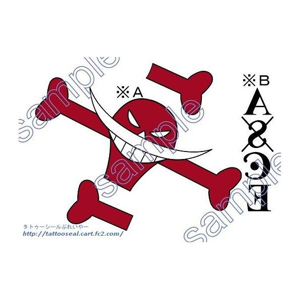 One Piece ワンピース ポートガス D エース 背中 赤 コスプレ用タトゥーシール Buyee Servicio De Proxy Japones Buyee Compra En Japon