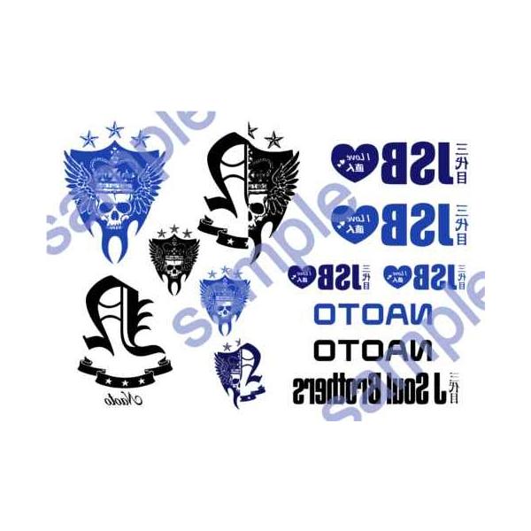 三代目j Soul Brothers グッズnaotoの価格と最安値 おすすめ通販を激安で