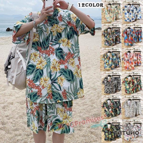 セットアップ メンズ 半袖 アロハシャツ 総柄 ビーチ 夏 涼しい 上下セット Www Hermosa Co Jp