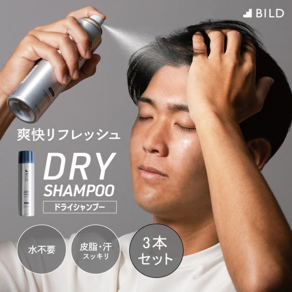 FOR DAYS シャンプー 3本 FOR DAYS シャンプー 3本