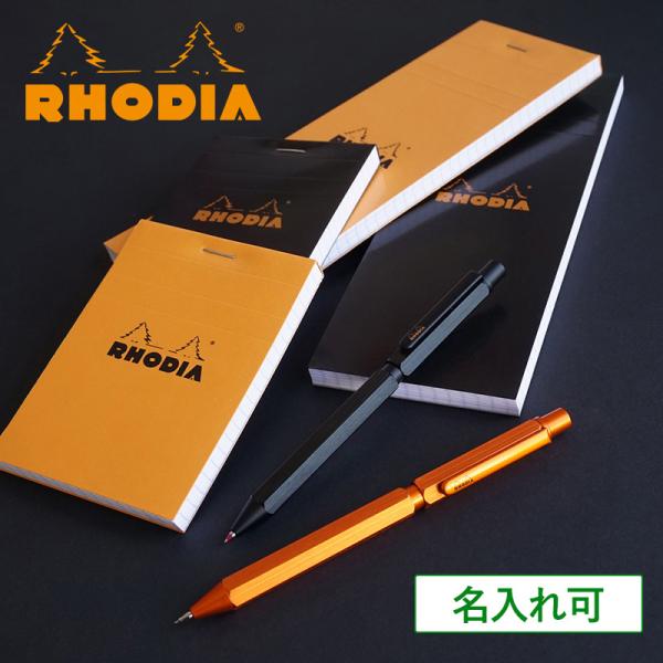 多機能ボールペン 名入れ マルチペン Rhodia ロディア 文房具 文具 ステーショナリー 新生活 ギフト Rh Ma Tavarat タバラット 通販 Yahoo ショッピング