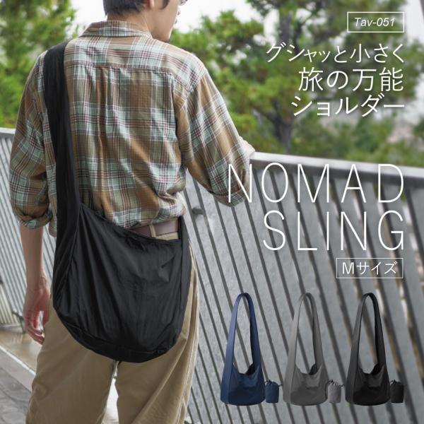ショルダーバック 折り畳み エコバッグ メンズ ノマドスリング 斜め掛け お買い物バッグ お出かけ 旅行 出張 大容量 コンパクト 軽量 お買い物  Tav-051-m