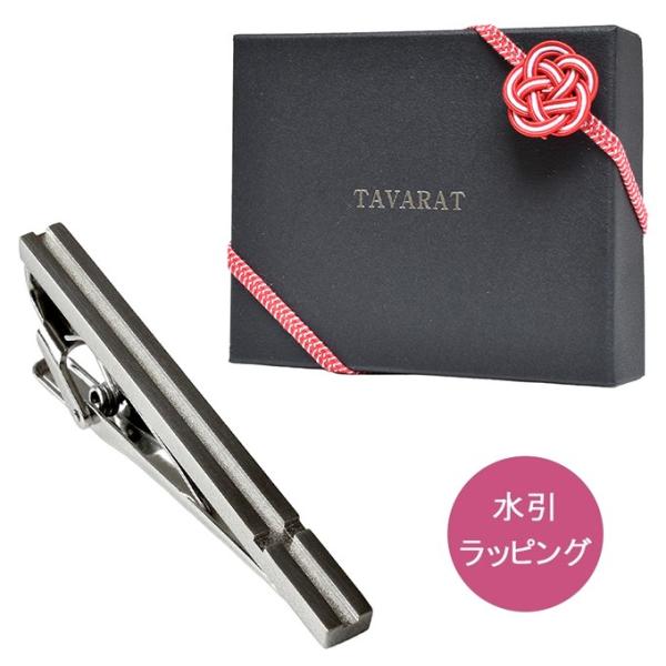 ibsOjlN^Cs { ^J Te[i×z[jOH TAVARAT Tps-031