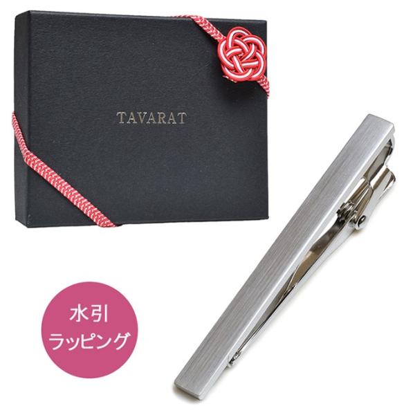 ibsOjlN^Cs ^Cs { Vv j Te[iH TAVARAT Tps-043-mizuhiki