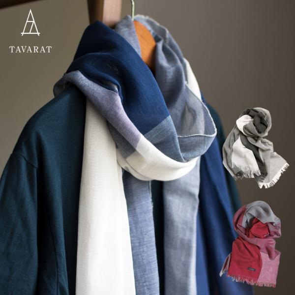 ストール 夏 メンズ 綿 日本製 おしゃれ 抗菌防臭 コットン 丹後織物 ブランド Tps 044 タバラット 新生活 ギフトラッピング無料 Buyee 日本代购平台 产品购物网站大全 Buyee一站式代购 Bot Online