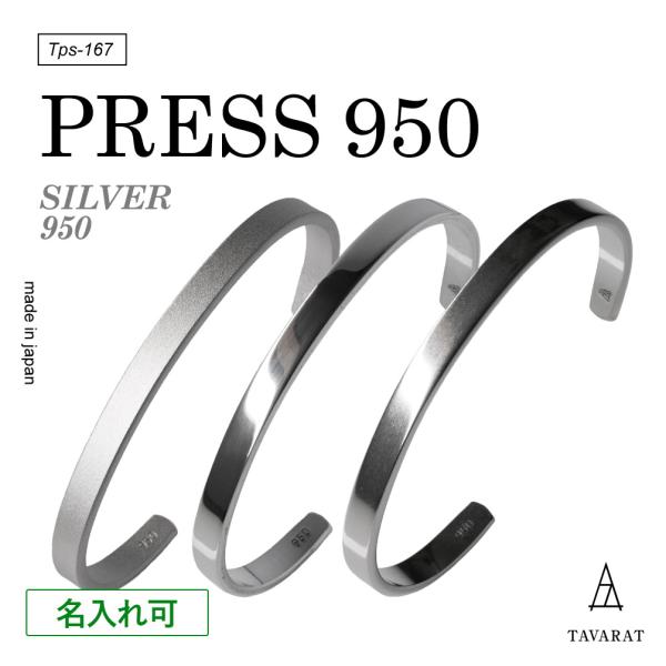 バングル メンズ シルバー 950 ブレスレット アクセサリー シンプル