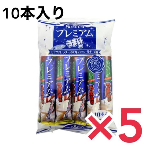 プレミアムうまい棒 モッツァレラ&カマンベール味 駄菓子 通販 おやつ 子供会 景品 お祭り くじ引き 縁日 5袋 50本 :f-pumaiboumozzarella-5pcs:美と健康のタヴォラ - 通販 - Yahoo!ショッピング プレミアムうまい棒 モッツァレラ&カマンベール味 駄菓子 通販 おやつ 子供会 景品 お祭り くじ引き 縁日 5袋 50本 :f-pumaiboumozzarella-5pcs:美と健康のタヴォラ - 通販 - Yahoo!ショッピング
