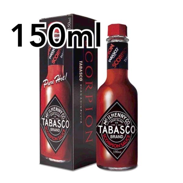 タバスコ スコーピオン ソース TABASCO 150ml 激辛 日本一辛い