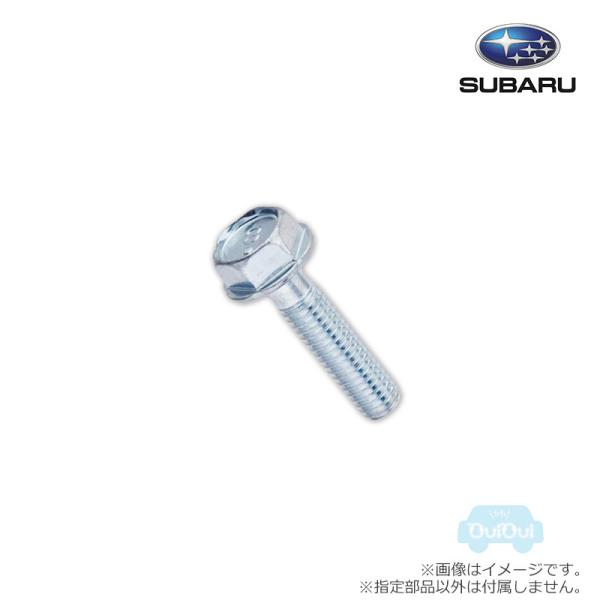 SUBARU（スバル） 010406250【スバル純正】フランジボルト※1個販売