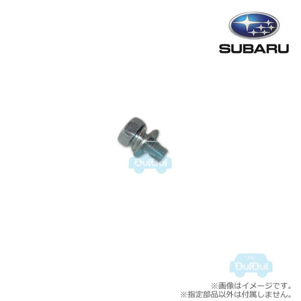SUBARU（スバル） 011805100【スバル純正】ボルト＆ワッシャー※1個販売