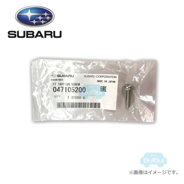 取引中❗ジャーナルスタンダード×スバル　２０インチ JOURNAL STANDARD relume（ジャーナルスタンダード レリューム