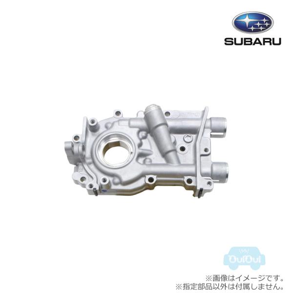 SUBARU SAMBAR エンジンオイルポンプAssy 15010AA310【スバル純正】エンジンオイルポンプ※補修・交換用部品