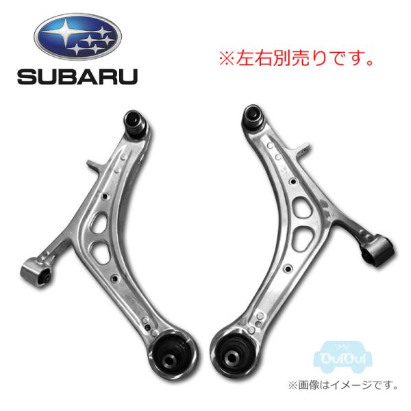 SUBARU（スバル） 20202FG042(右)または20202FG052(左)【スバル純正