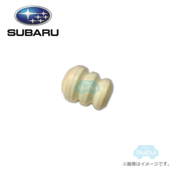 20321AA201【スバル純正】ヘルパーフロントストラット※1個 バンプラバー【SUBARU純正部品】純正パーツ 純正部品