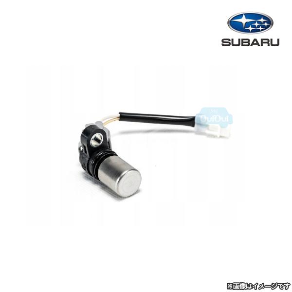 22056AA091【スバル純正】カムシャフトセンサー【SUBARU純正部品 22056AA091【スバル純正】カムシャフトセンサー【SUBARU純正部品