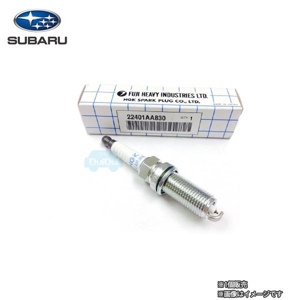 22401AA830【スバル純正】スパークプラグ※1個販売【SUBARU純正部品