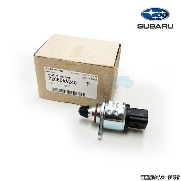 22650AA240【スバル純正】バルブ アセンブリ エア コントロール ※補修
