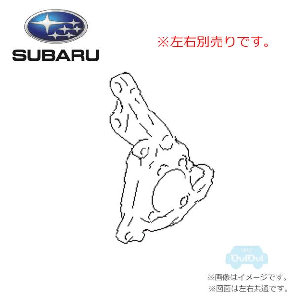 SUBARU（スバル） スバル純正 フォレスター フロントロワアームLH 20202SG012 : ヘックスストア - 通販 -  Yahoo!ショッピング SUBARU (スバル) 純正部品 ハウジング フロント アクスル ライト 品番28012FC020
