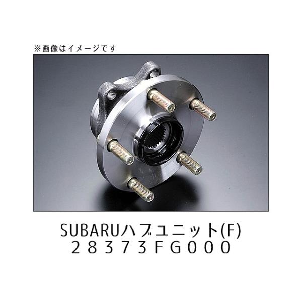 スバル ハブユニット taxnerima_28373fg000