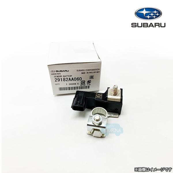 SUBARU 29182AA060【スバル純正】バッテリーセンサー【SUBARU