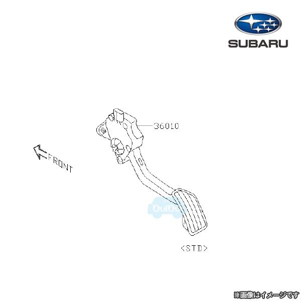 36010FL001【スバル純正】アクセルペダル アセンブリ ※ゴム製ペダル