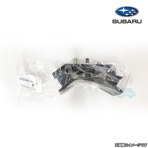 未使用　 スバルミッションマウント　41022AE121 送料込み 41022AE121【スバル純正】ミッションマウント ※補修・交換用部品
