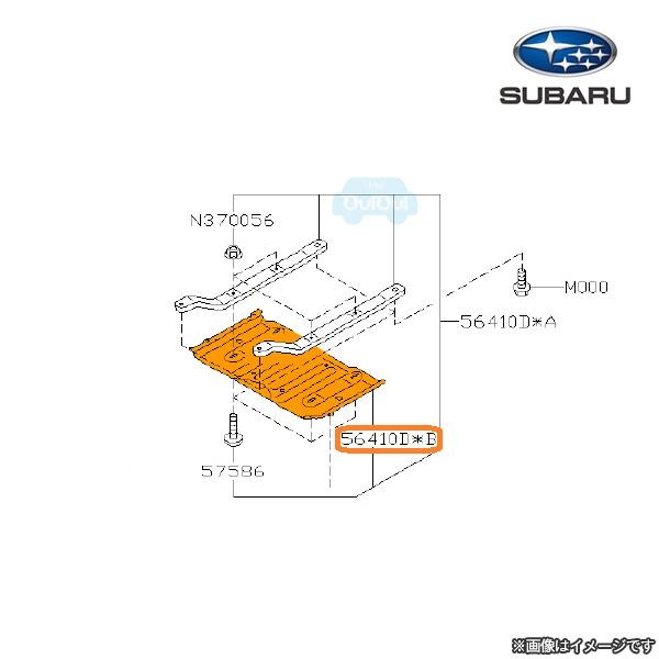 56417VA000【スバル純正】アンダーカバー センター※補修・交換用部品