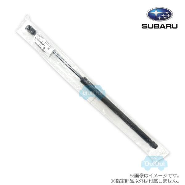SUBARU（スバル） 57251VA011【スバル純正】ボンネットダンパー フード