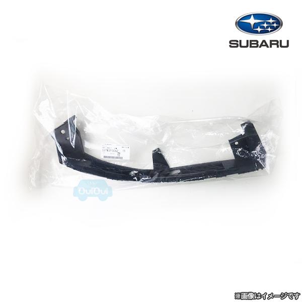 57707FG062【スバル純正】フロントバンパー コーナーブラケット(右