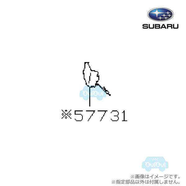 SUBARU（スバル） 57731SG070【スバル純正】けん引フックカバー《無