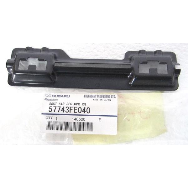 SUBARU（スバル） 57743FE040(右)【スバル純正】インプレッサ(セダン